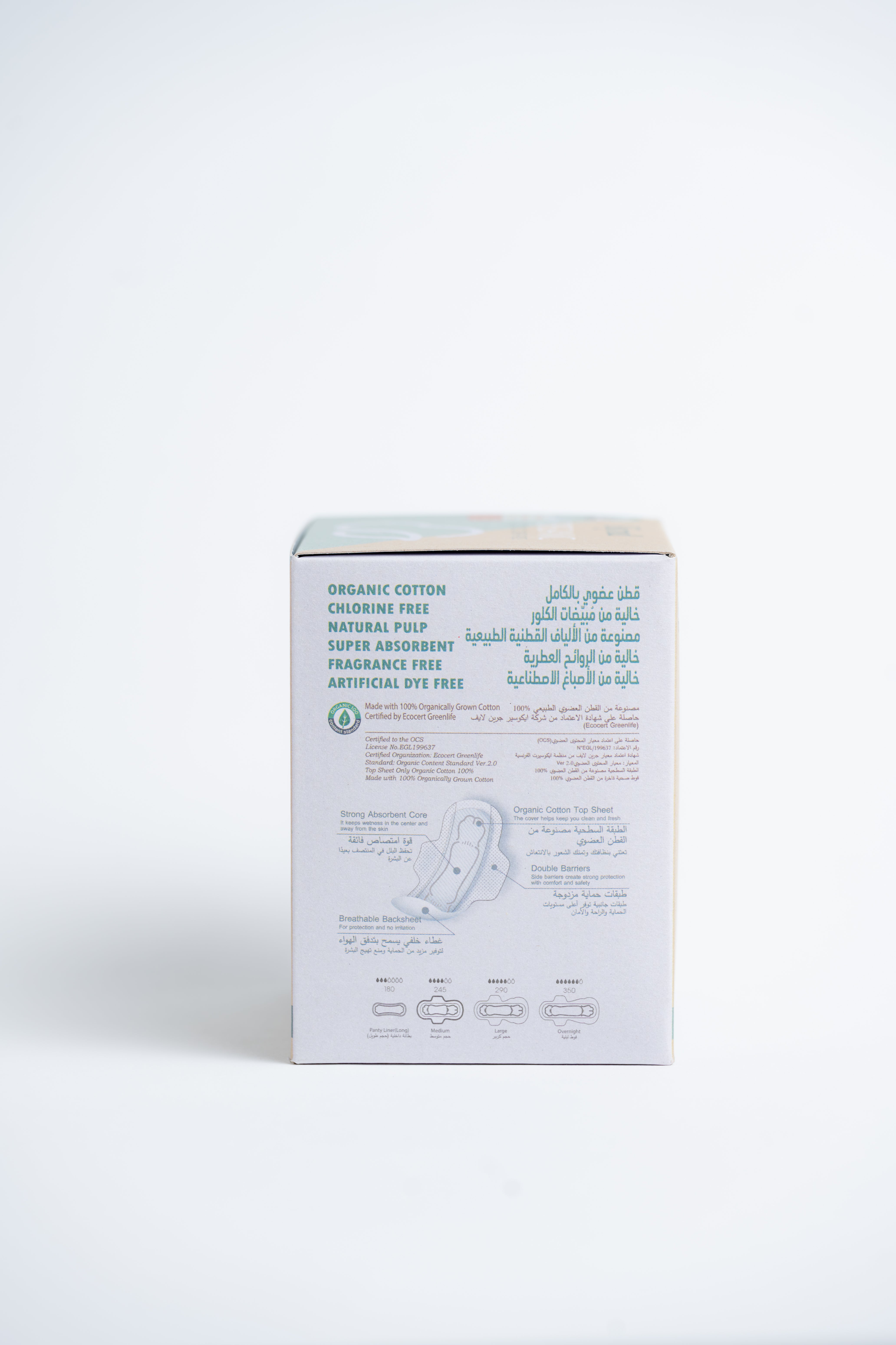 KYND Organic Cotton Cover Pads - Medium