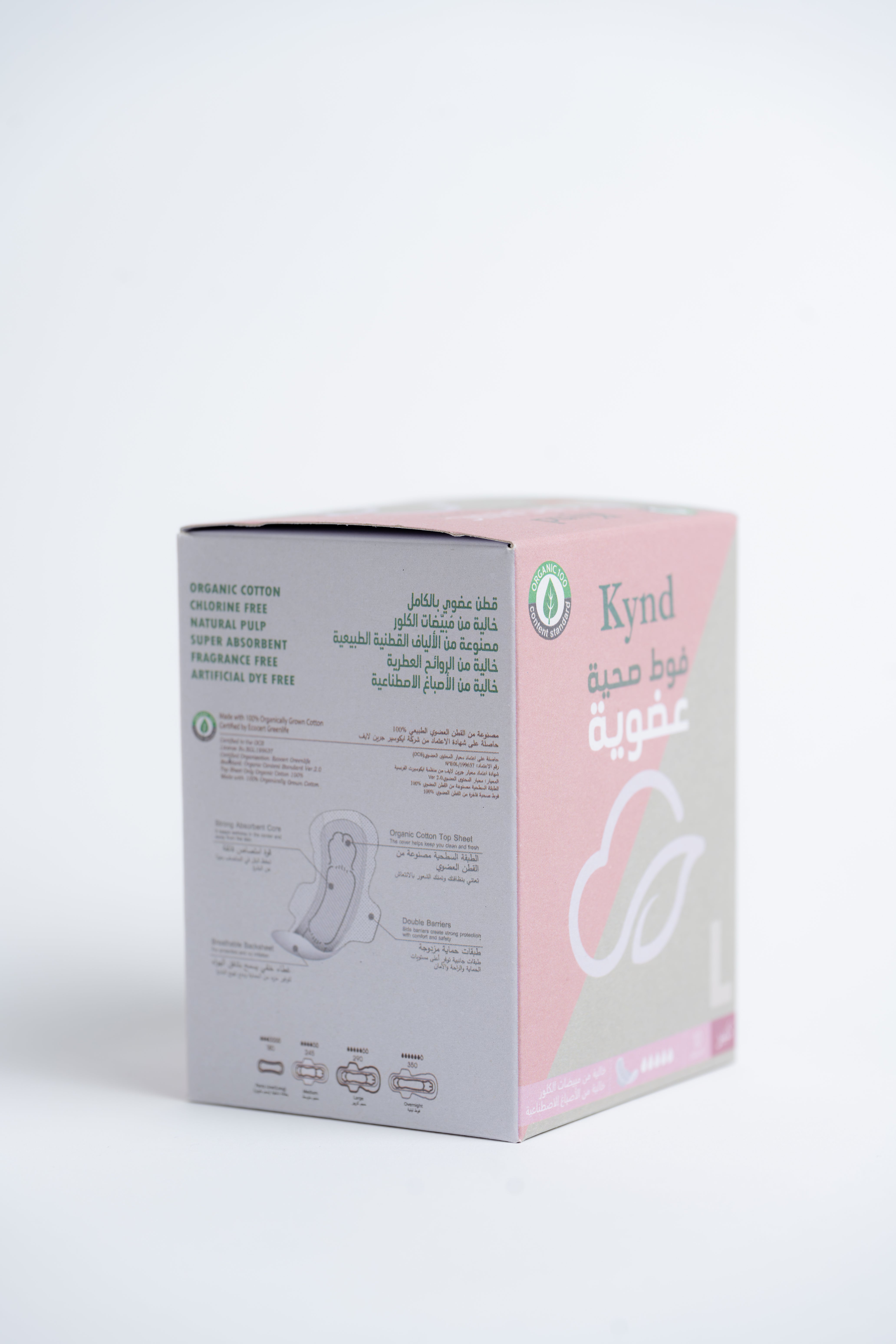 KYND Organic Cotton Cover Pads - Large