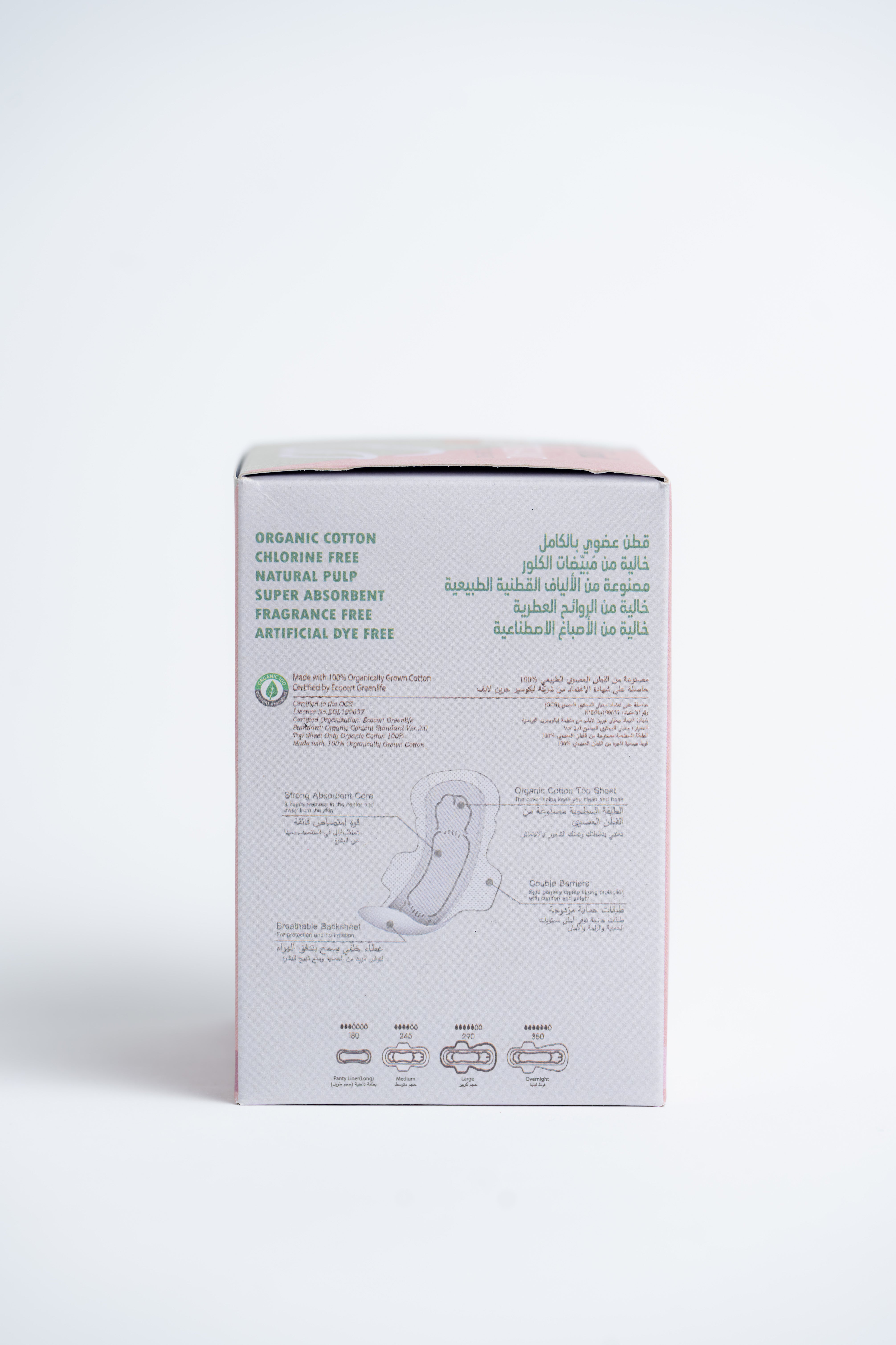 KYND Organic Cotton Cover Pads - Large